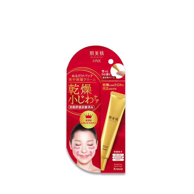 KRACIE HADABISEI Wrinkle Care Pack Cream