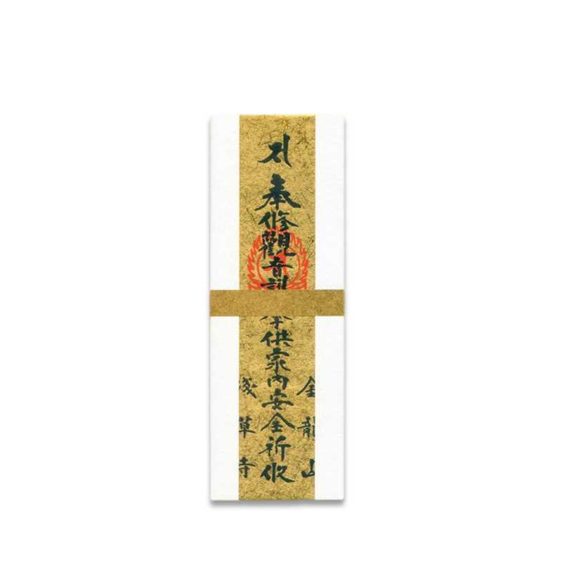 Sensoji Temple Success in Business Talisman