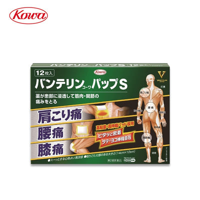 KOWA Banterin Kowa Pap S 통증 완화 패드