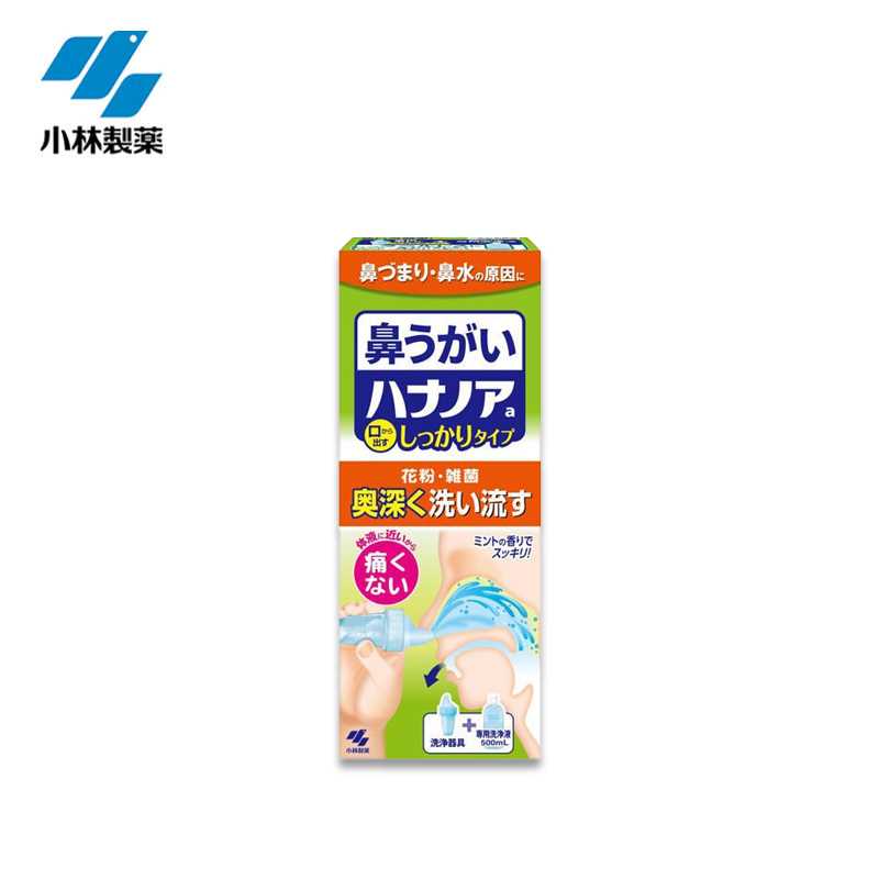 코바야시 하나노아 나잘 워시(민트)