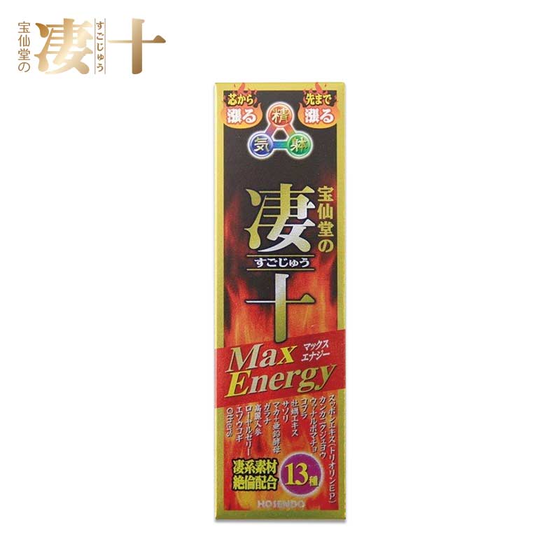 HOSENDO NO SUGOJU Max Energy Supplement