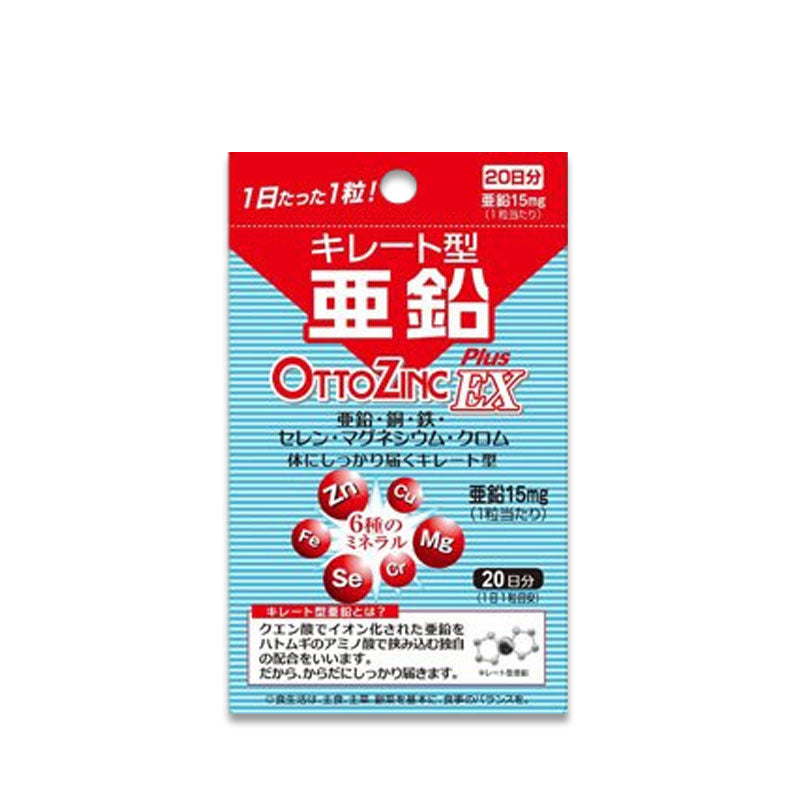 Make Tomorrow Otto Zinc Plus EX