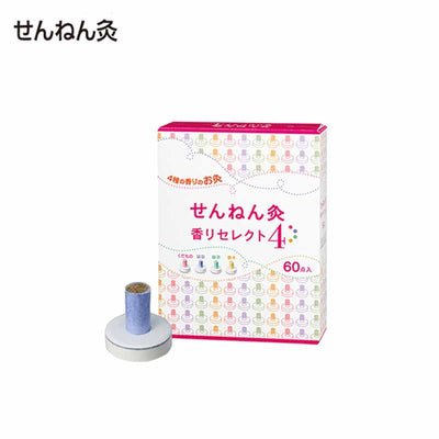 센넨큐 뜸세트