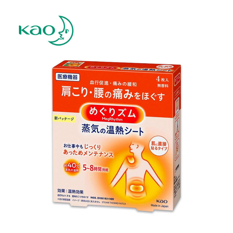 KAO MegRhythm Heat Patches – Standard Type (4 Patches)