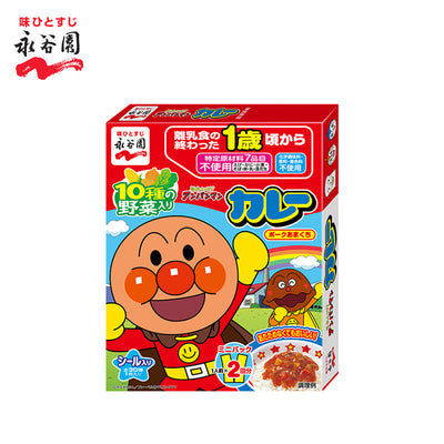 Nagatanien Anpanman Curry