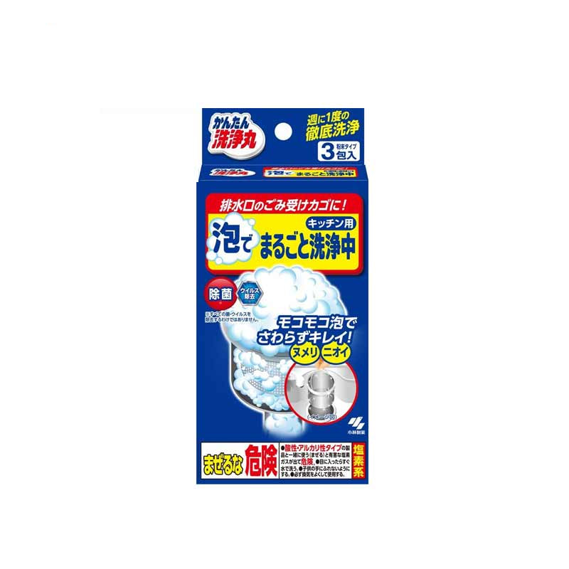 KOBAYASHI Kitchen Drain and Strainer Cleaning Bubble Powder
