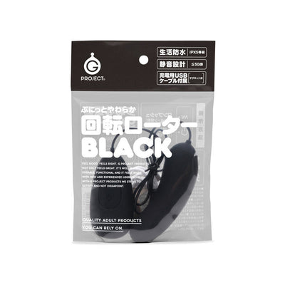 GPROJECT BLACK ROTOR Vibrator