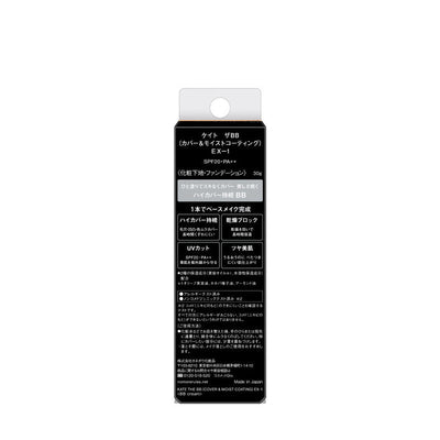 KATE THE BB (Cover and Moist Coating) BB Cream