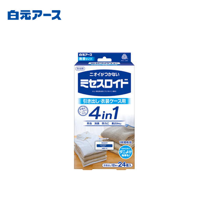 Hakugen Earth 4-in-1 Odorless Deodorant & Anti-mold & Insect Repellent for Closets (24 piece)