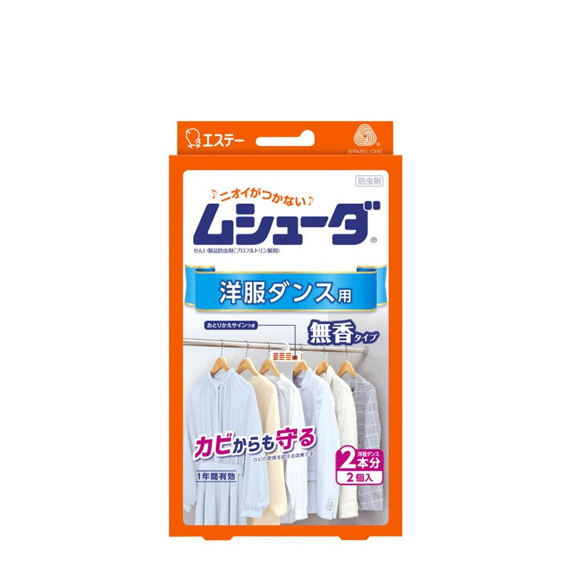 ST 1年防虫剂(适用于步入式衣柜)2件