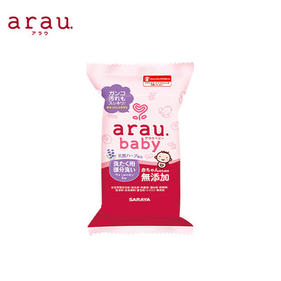 Saraya Arau Baby Pre Laundry Bar
