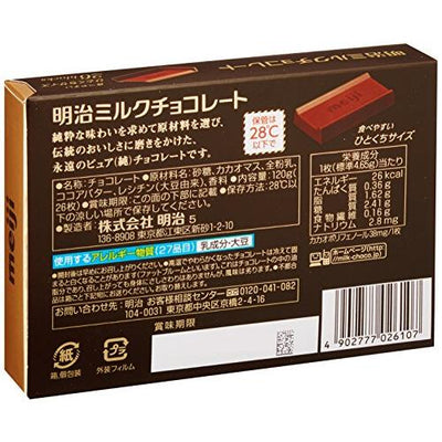 Meiji Milk Chocolate