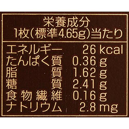 Meiji Milk Chocolate