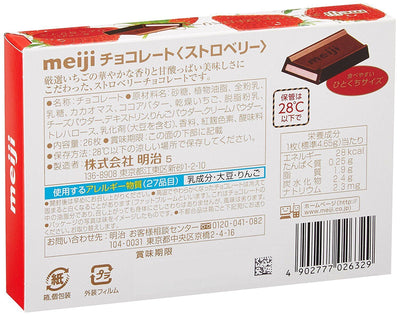 Meiji Strawberry Chocolate (26)