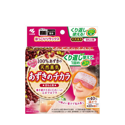 Kobayashi Adzuki no Chikara Steam Eye Mask