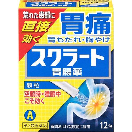 LION Sucrate Ichoyaku Gastrointestinal Medicine (Powder Type)
