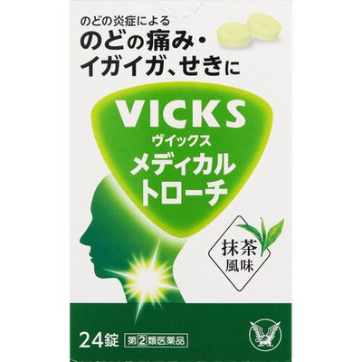 Taisho Vicks Matcha Lozenges
