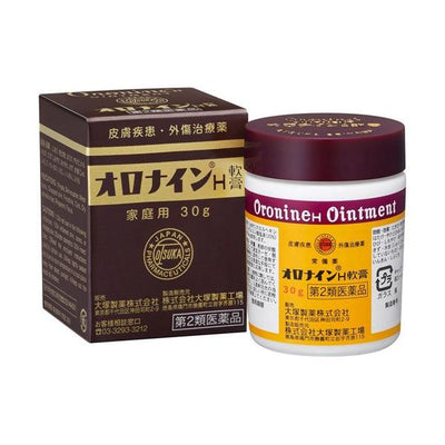 Otsuka Oronine H Ointment (30 g)