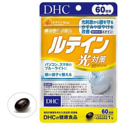DHC Lutein (60-day supply)