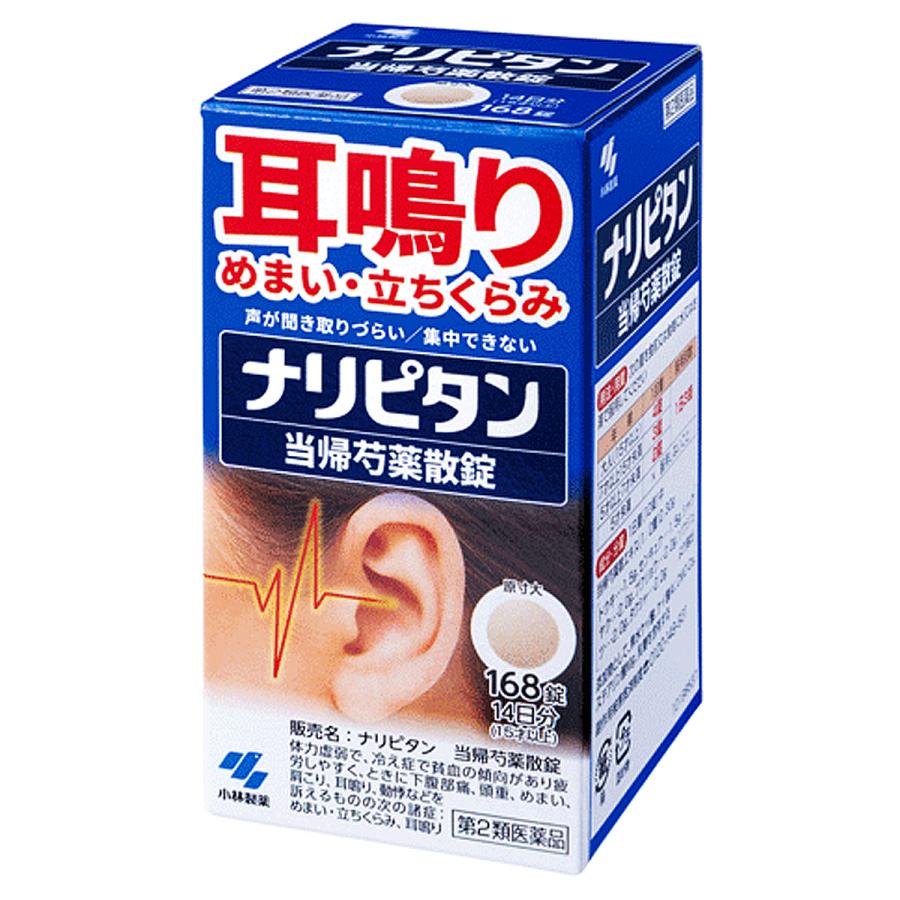 Kobayashi Naripitan Tokishakuyakusan (Danggui Shaoyao San) Herbal Extract for Tinnitus and Dizziness