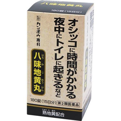 KRACIE 레흐마니아 에이트 포뮬러