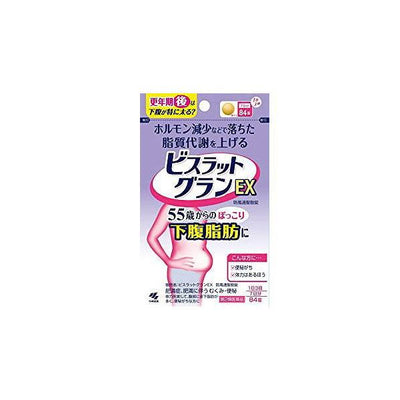 Kobayashi Visrrat Gran EX Saposhnikovia Herbal Dietary Supplement