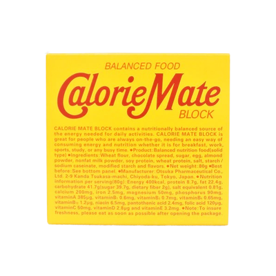 Otsuka CalorieMate Balanced Food Block (Chocolate/Vanilla)