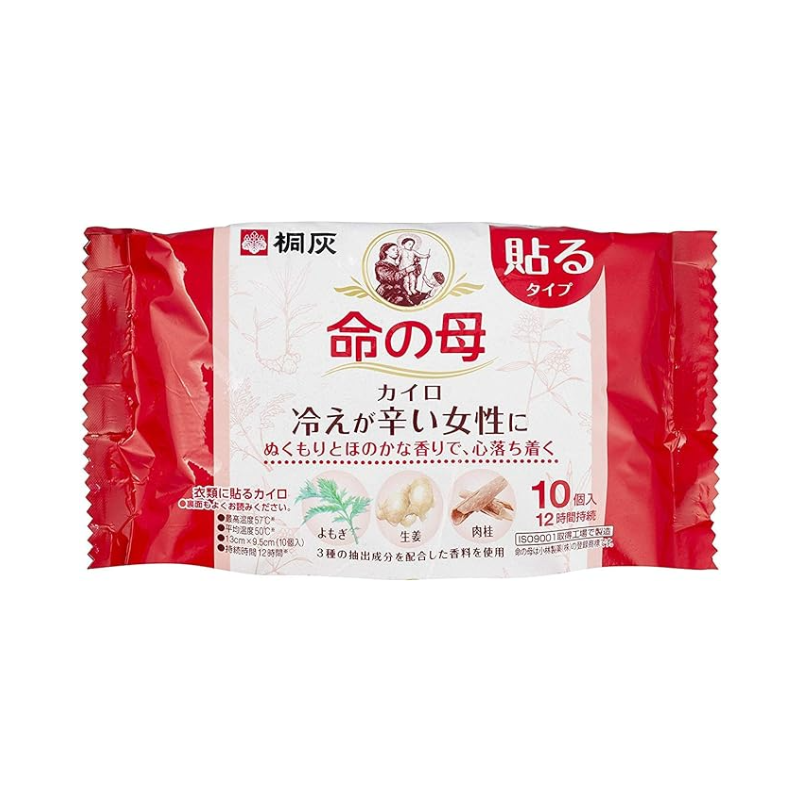 Kobayashi Inochi no Haha Kairo Menstrual Pain Relief Heating Pad