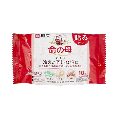 Kobayashi Inochi no Haha Kairo Menstrual Pain Relief Heating Pad