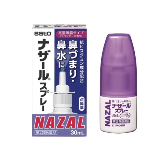 Sato Pharmaceutical Lavender Rhinitis Spray