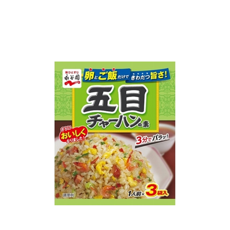 나가타니엔 볶음밥 양념