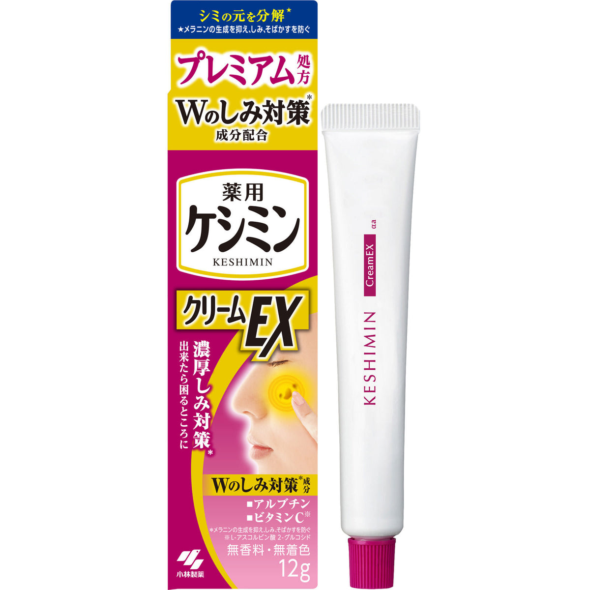 KOBAYASHI Keshimin Cream EX Dark Spot Treatment