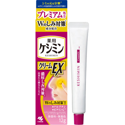 KOBAYASHI Keshimin Cream EX Dark Spot Treatment
