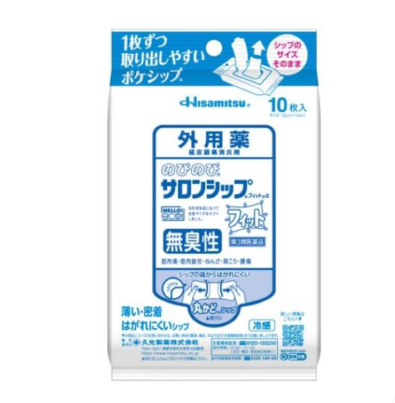 Hisamitsu Nobinobi Salonship Unscented Anti-Inflammatory and Pain Relief Patches