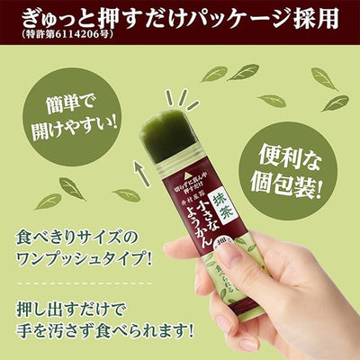 Imuraya Mini Matcha Yokan Jelly