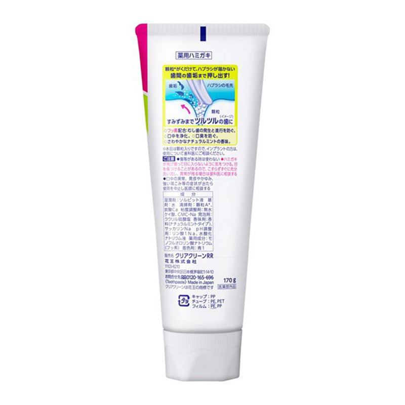KAO Clear Clean Toothpaste (Fresh Citrus) (Large)