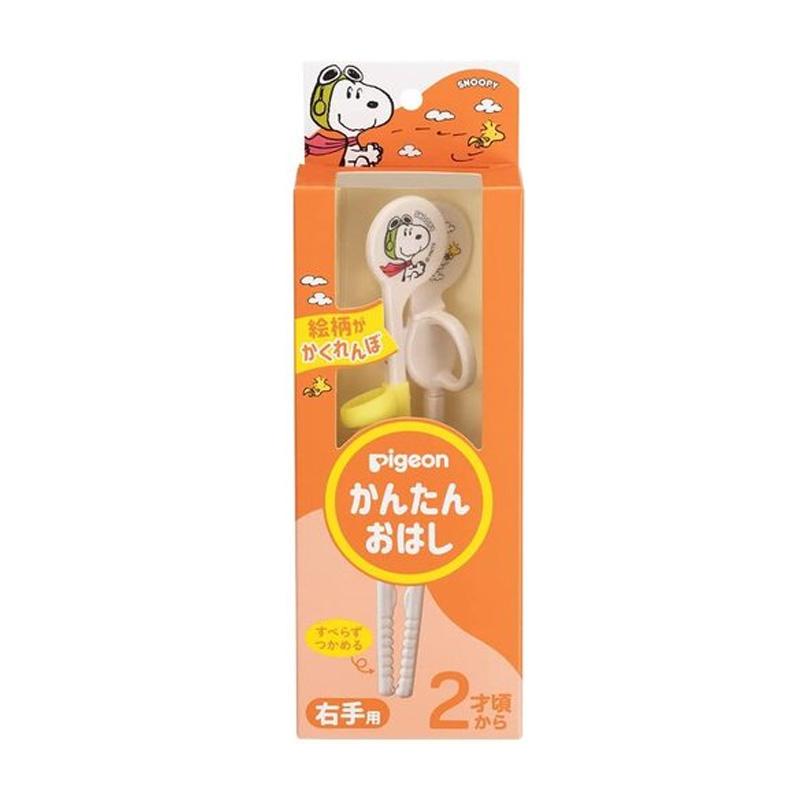 PIGEON Peanuts Pilot Snoopy Easy Chopsticks for Babies (Right Handed, Ages 2+)