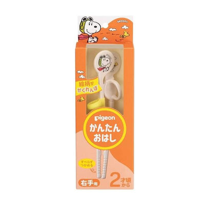 PIGEON Peanuts Pilot Snoopy Easy Chopsticks for Babies (Right Handed, Ages 2+)