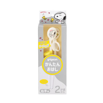 PIGEON Peanuts Snoopy Easy Chopsticks for Babies (Right Handed, Ages 2+)