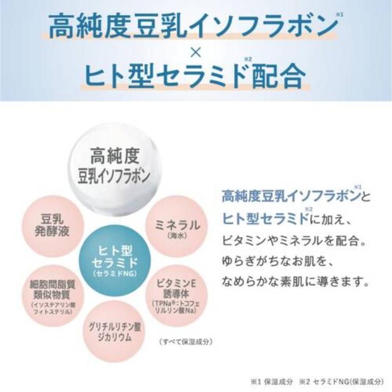 SANA Nameraka Honpo Soy Isoflavone Skin Essence