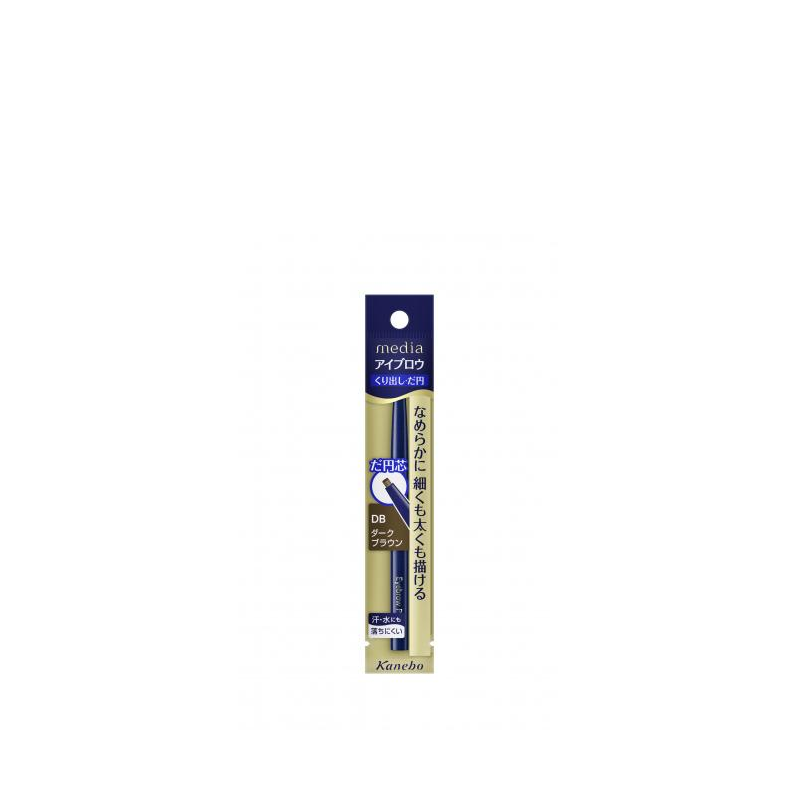 Kanebo Media Dark Brown Eyebrow Pencil
