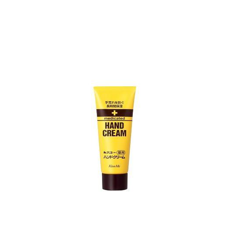 KISS ME Hand Cream