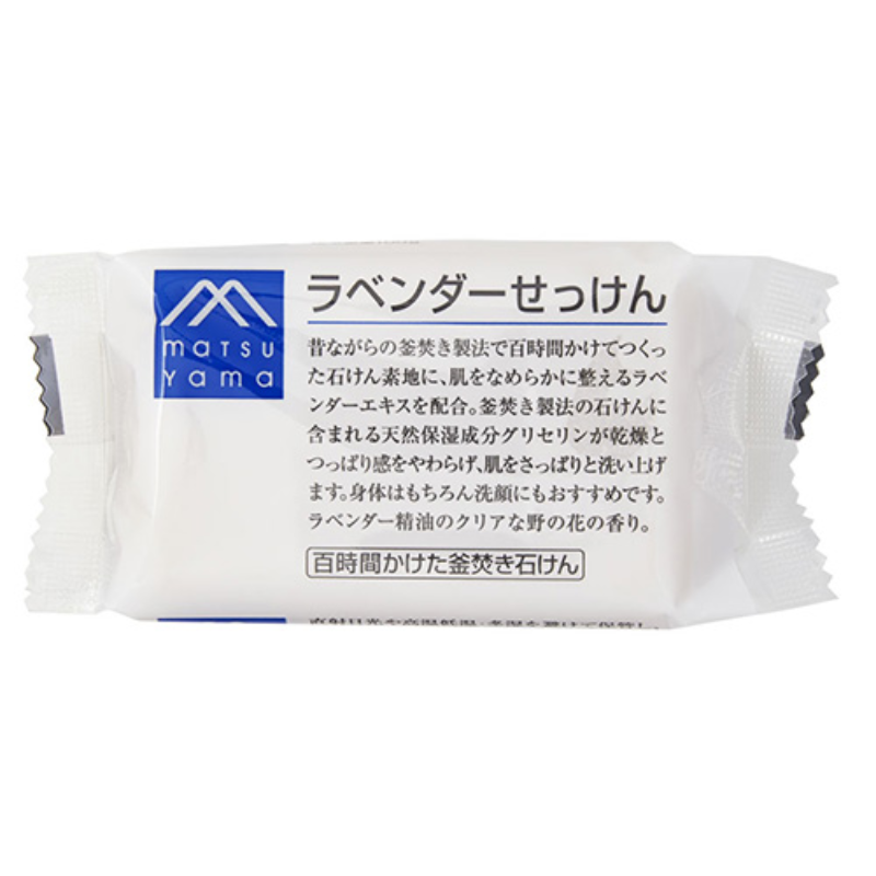 Matsuyama M-Mark Bar Soap