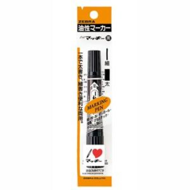 Zebra High Mackie Black Marker