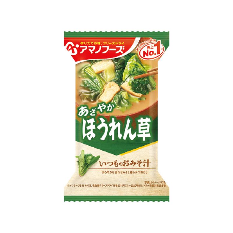 Asahi Spinach Miso Soup