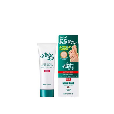 Kao Atrix Extra Cream