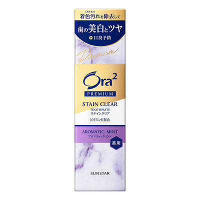 Sunstar Ora2 Premium Stain Clear Toothpaste (Aromatic Mint)
