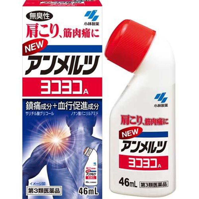 Kobayashi New Anmeltz Yoko Yoko Anti-Inflammatory Lotion
