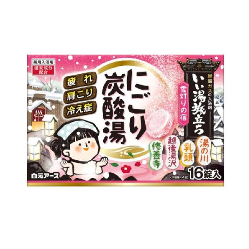 Hakugen Earth Iiyu Tabidachi Nigori Carbonated Bath Salts (Snow Lit Inn)