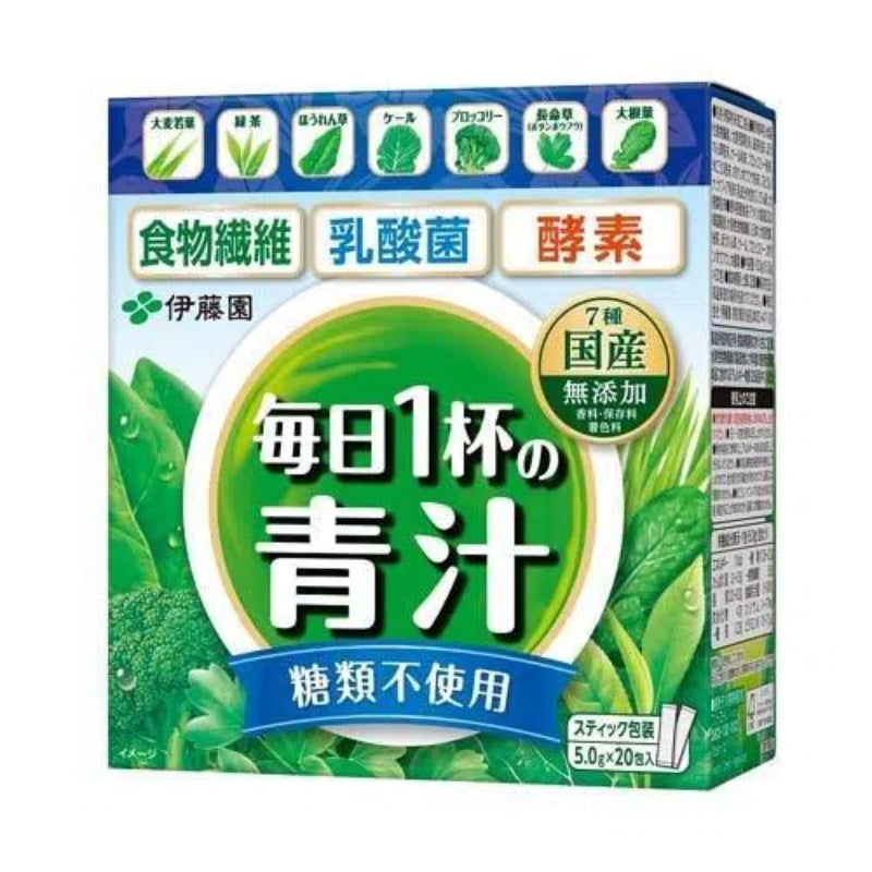Itoen Everyday Green Juice